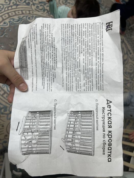 Манеж 3/1 деревянный новый