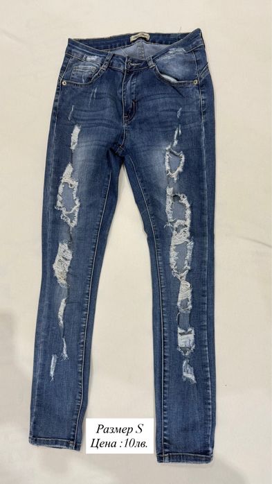 Дънки размер С