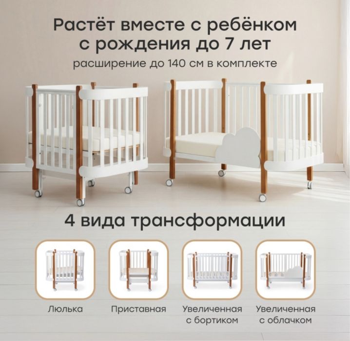 Манеж кровать happy babby mommy lux