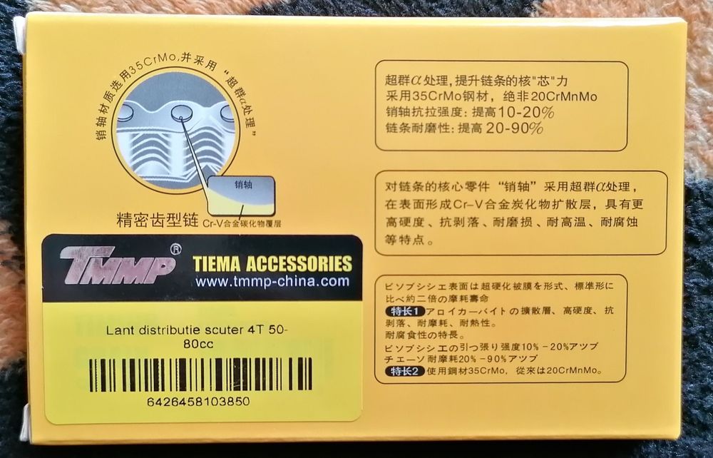 Lanț distribuție scuter