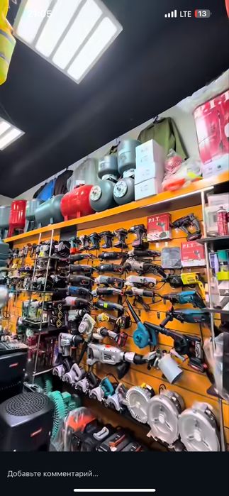 СРОЧНО!! Дўкон сотилади