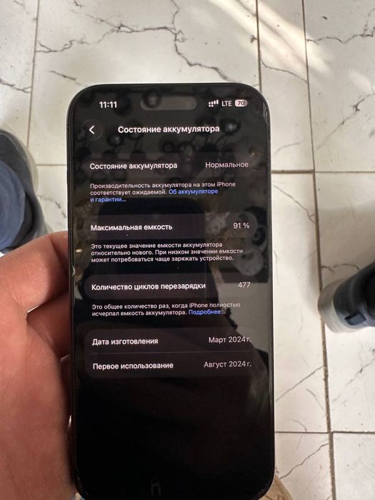 Iphone 15pro karobka dokument bor