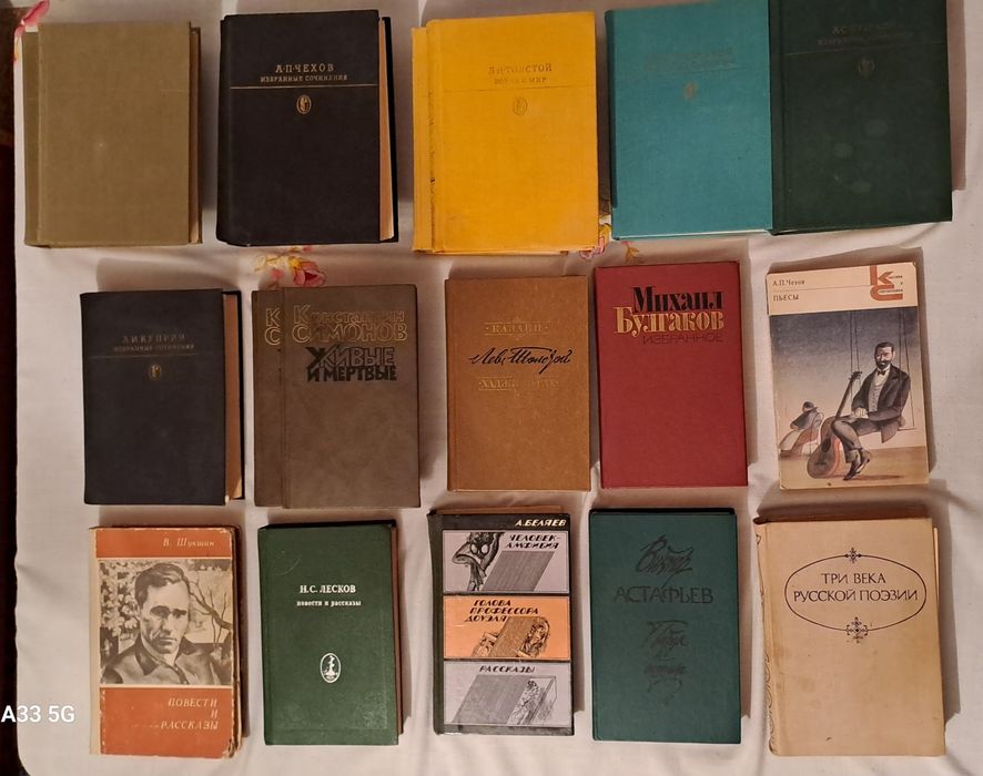 Книги  разные...