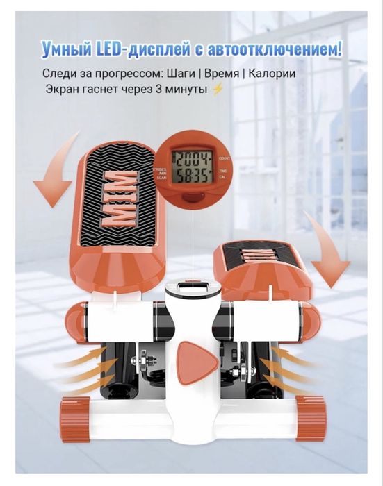 Продам степпер новый, тренажер