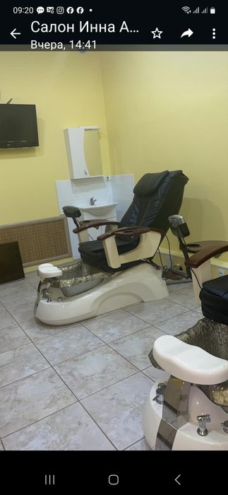 Продам  педикюрные кресла с ваночкой