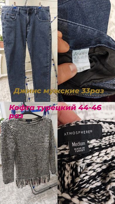 Женские одежды в хорошем состоянии
