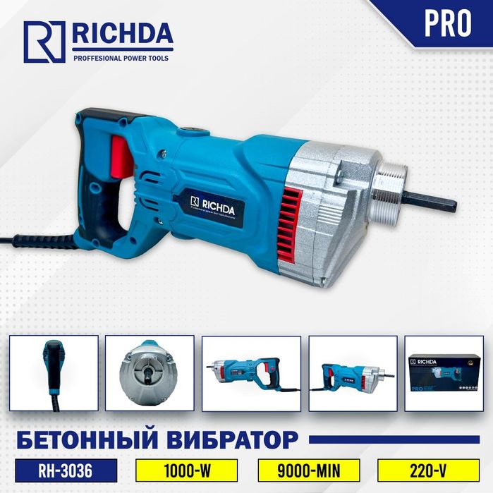 Вибратор для бетона. Вибратор глубинный.