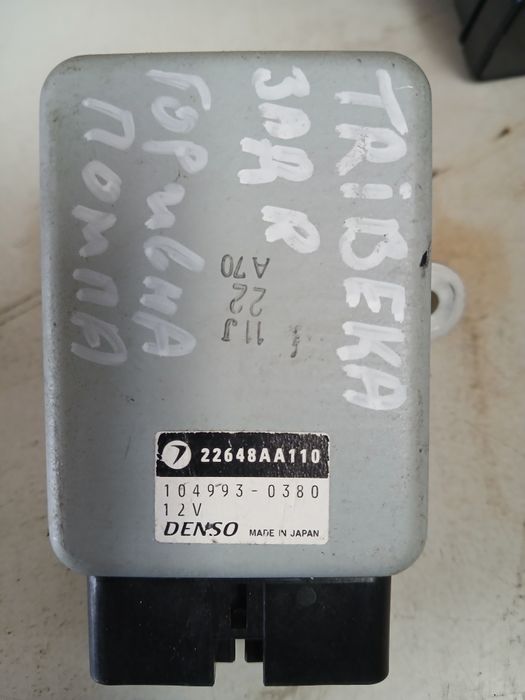 Реле гориво Subaru Tribeca B9