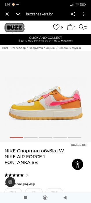 Nike дамски кецове