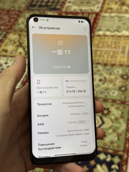 Обменяю или продам One Plus 11, Ван плас 11