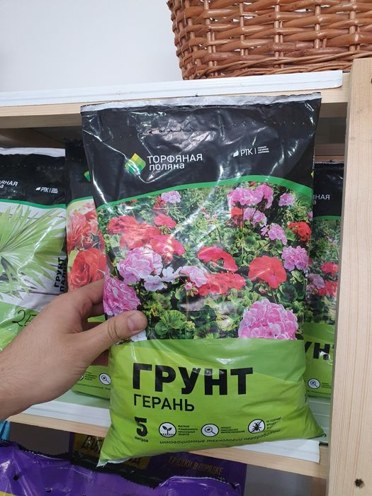 Grunt torf грунт торф