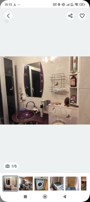 Inchiriez apartament zona brd primaverii