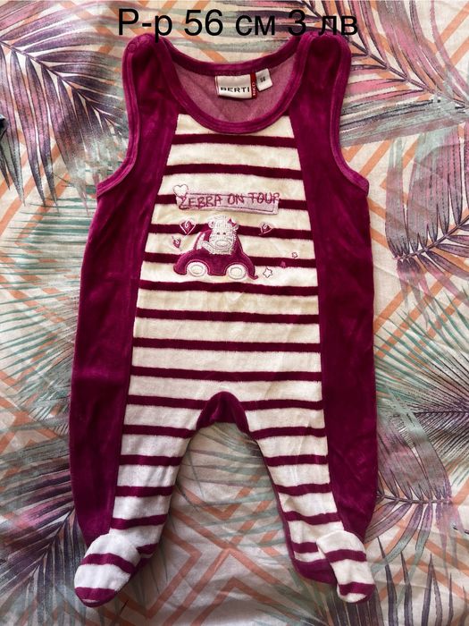 Бебешки дрешки 0-3месеца