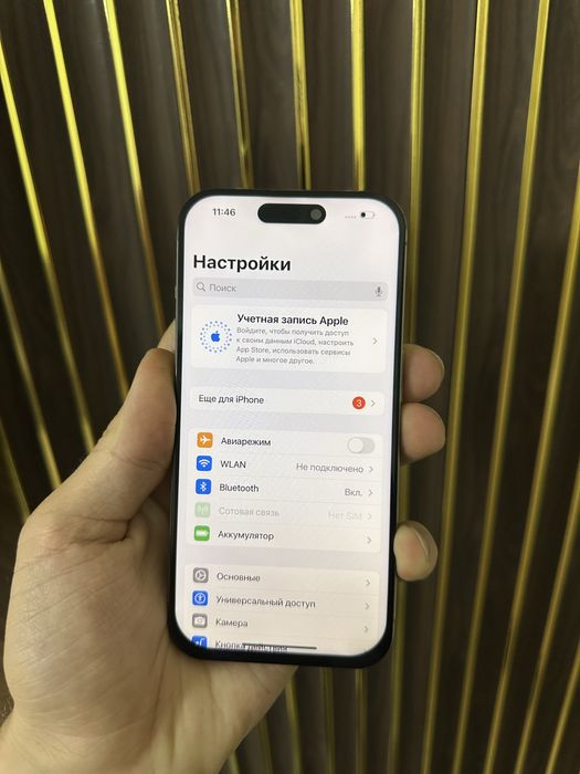 Iphone 15 Pro 256 Айфон 15 Про 256