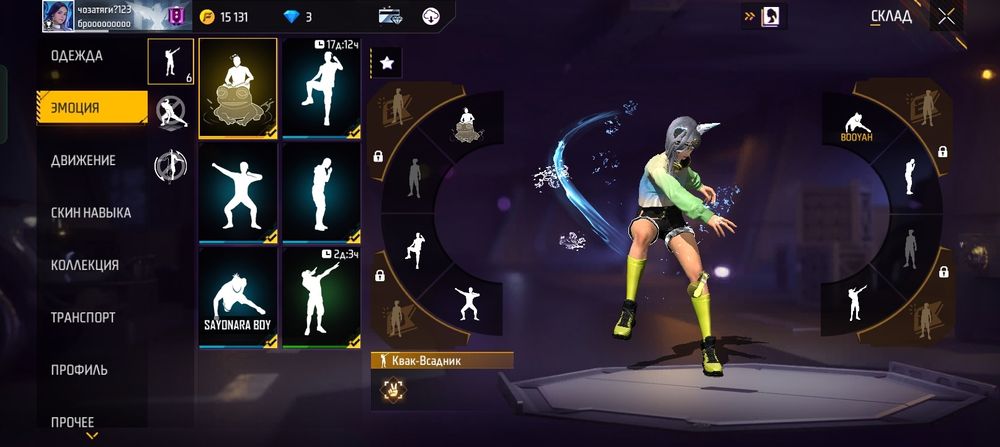 Продаю свой аккаунт попал интерес