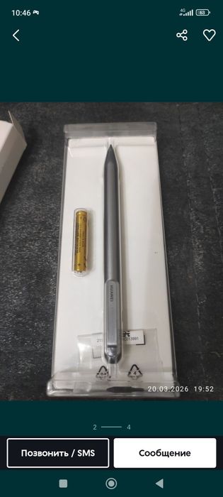 Ручка для планшета, телефона , новая