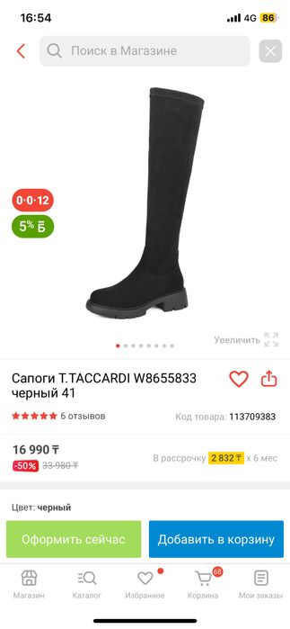 Продам сапоги весна осень