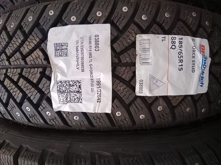 Продам новые шины