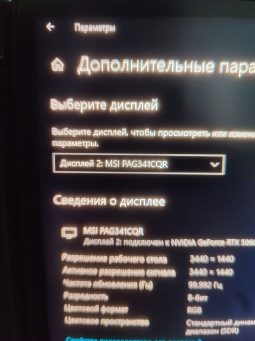 Монитор 34 дюйма MSI optix UltraWide QHD