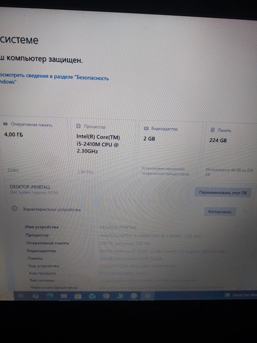 Продам ноутбук dell