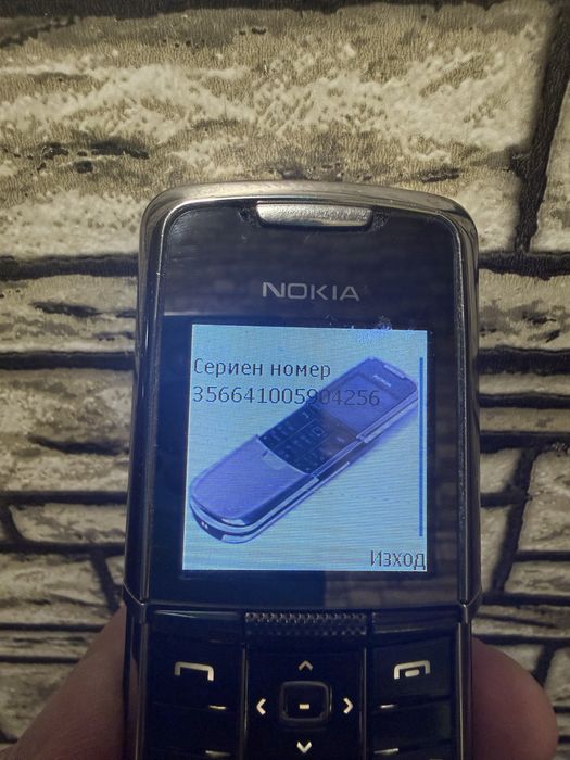 Nokia 8800 classic
