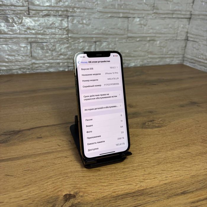 iPhone 12 Pro 256 gb