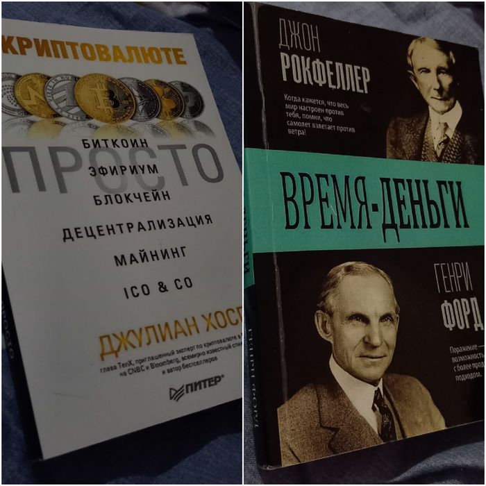 6 книг о " Психология успеха и бизнеса"