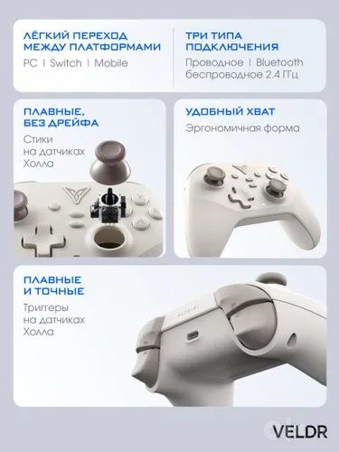 Flydigi dune fox геймпад