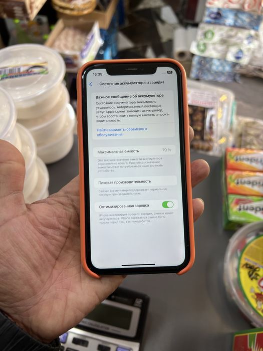 iPhone XR 64GB телефон в хорошем состоянии.
