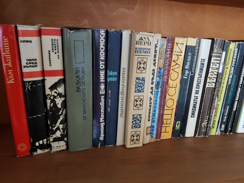 Книги на бройка по договаряне