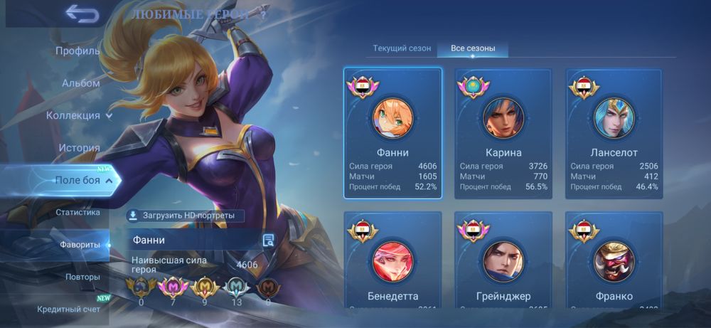 Срочно продам аккаунт Mobile Legend