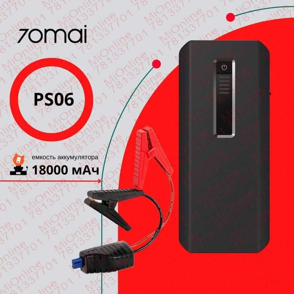 power bank для авто - Транспорт - OLX.uz