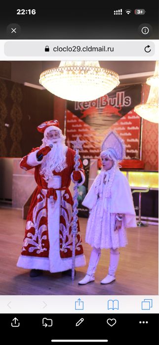 Дед Мороз и Снегурочка