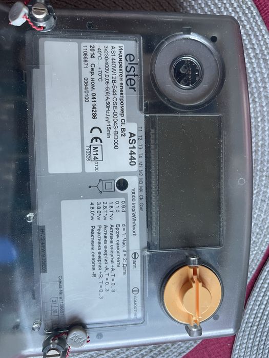 Полифазен електромер