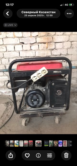 Генератор бензиновый