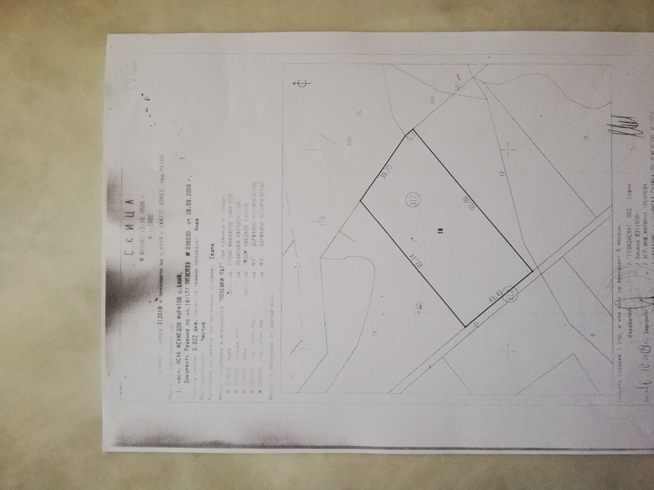 Продава се Парцел в с. Баня, Област Благоевград - 2000 кв.м за 65 €/кв.м - Снимка #1