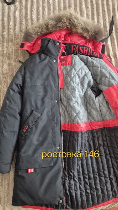Пуховик и куртка