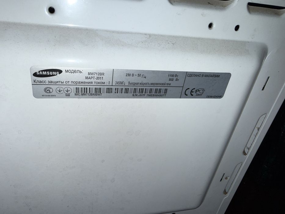 Продаю Микроволновую печь SAMSUNG