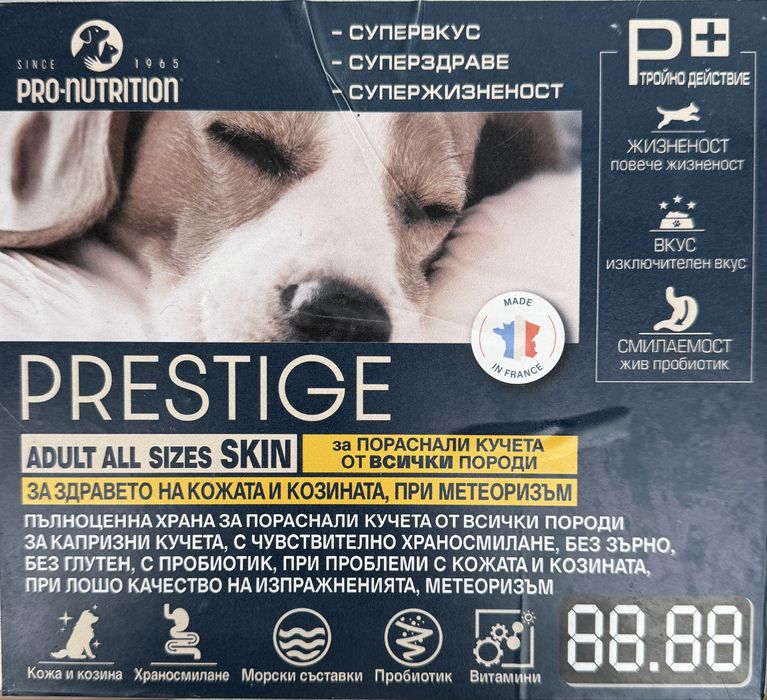 FIPRON и FIPREX - пипети против бълхи и кърлежи с Фипронил !