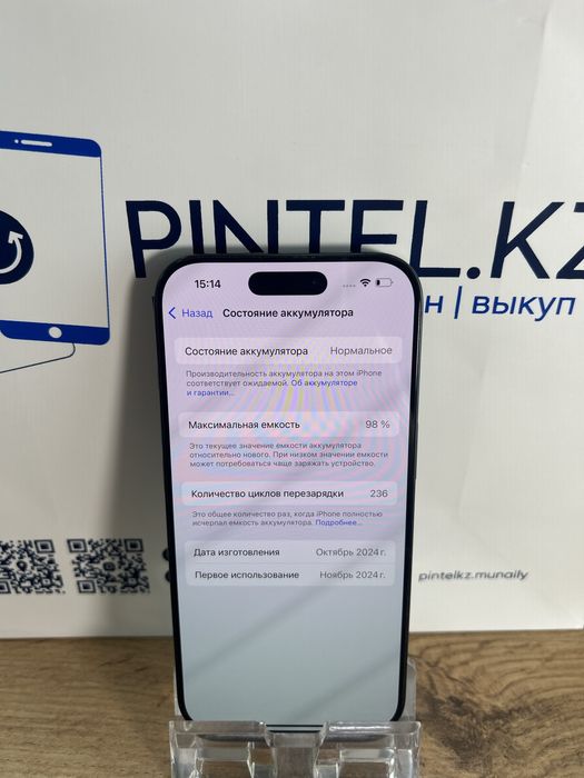 Iphone 16 Pro 256 Gb 99%