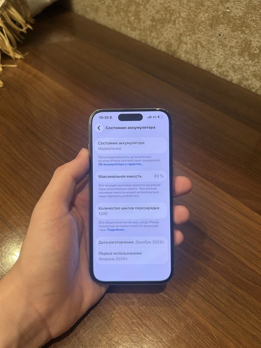 Iphone 15 pro 256 gb