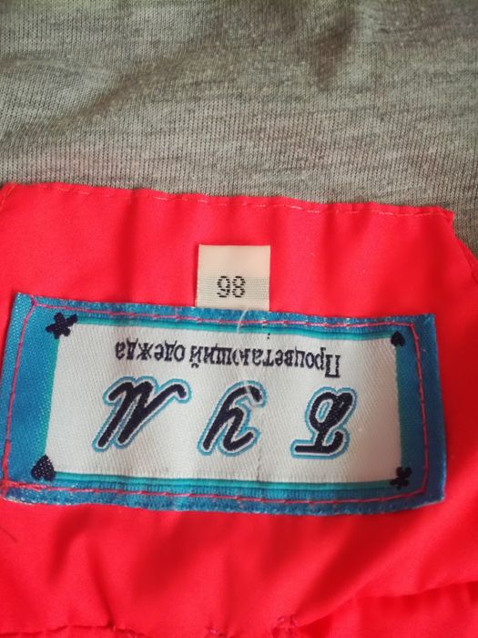 Куртка весна-осень