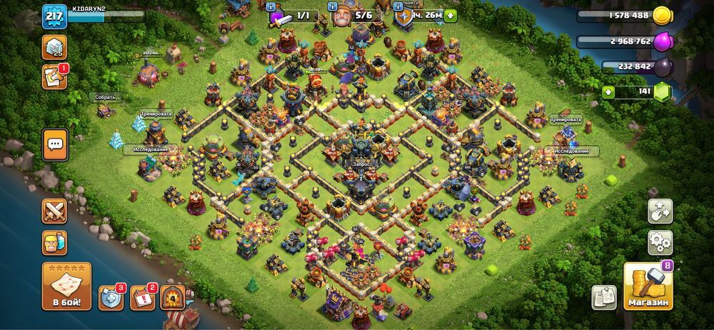 Срочно сатылады 17к