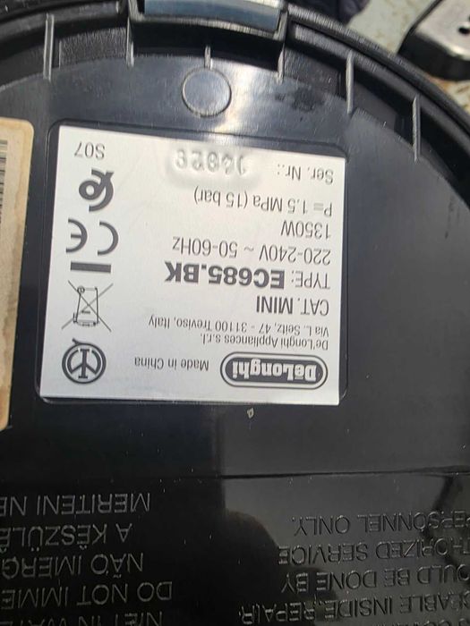 Кафемашина DeLonghi Dedica