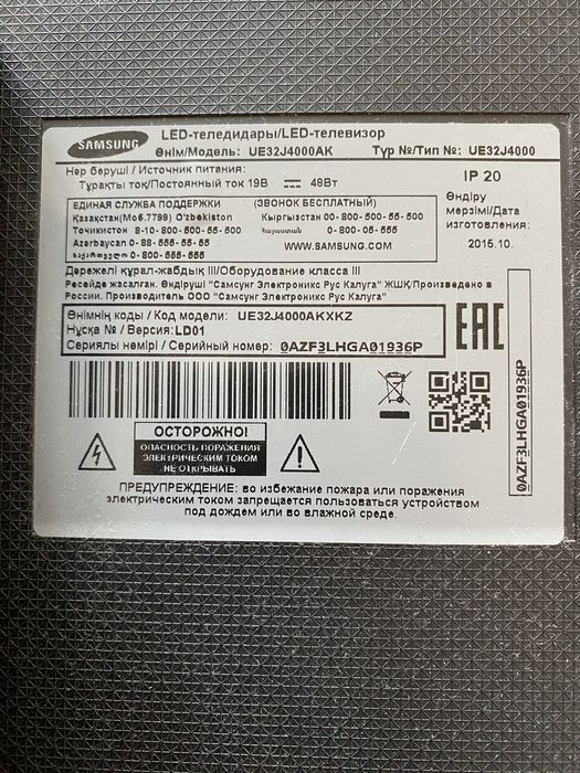 LED-Телевизор. Samsung UE32J4000