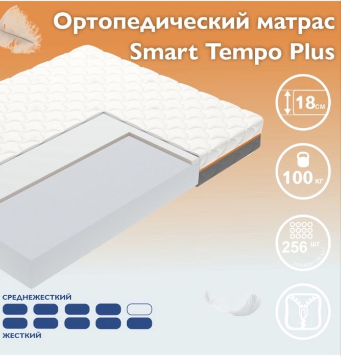 Матрас белоруский 180•200