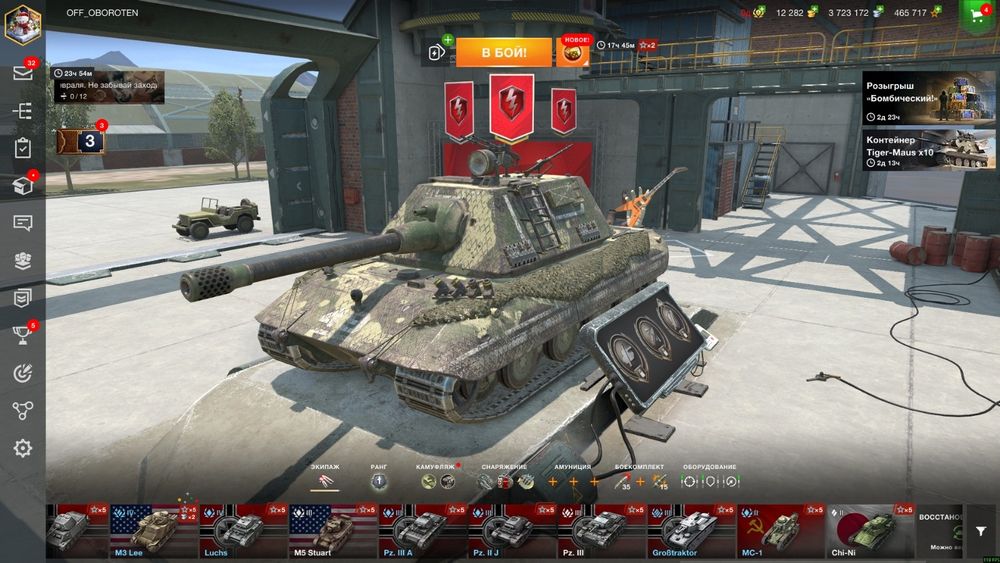 Продам аккаунт в танках