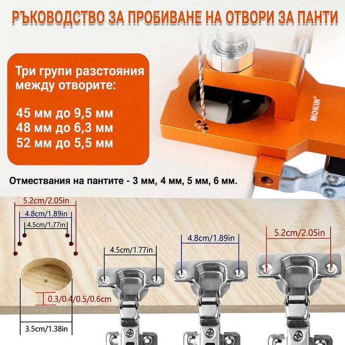 Пробивен комплект за отвори на мебелни панти, 35 мм.