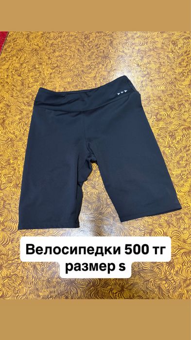 Продам женские вещи