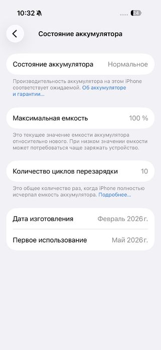 iPhone 17 256gb bo'lib to'lash nasiya